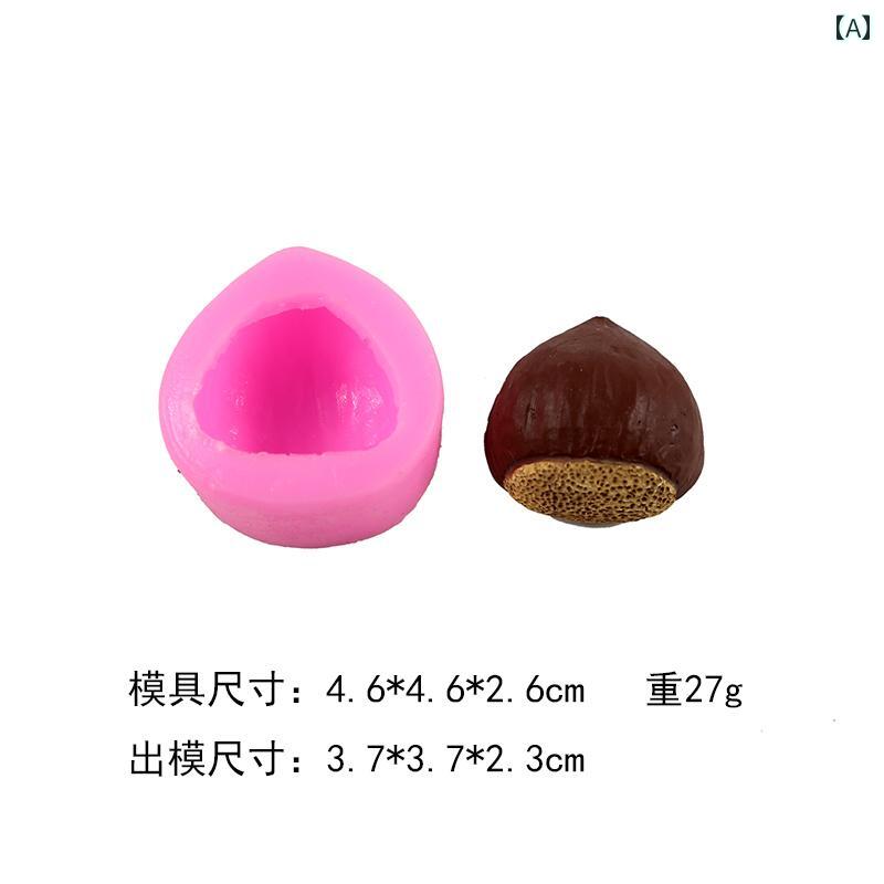 チョコレート モールド 型 シリコン ケーキ バレンタイン 手作り 立体 キッチン ホーム パン 調理 製菓..