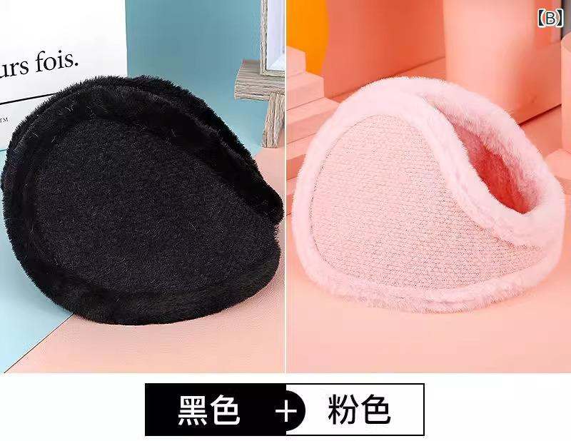 イヤーマフ 防寒 冬 暖かい メンズ レディース 耳 保護 韓国 厚手 起毛 キャップ 男女兼用 黒 ピンク グレー 大きめ 自転車 アウトドア 快適 セット