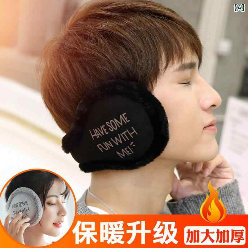 イヤーマフ 防寒 冬用 メンズ レディース 暖かい 韓国 保護 厚手 ぽかぽか キャップ 耳 男女兼用 伸縮性 起毛 折りたたみ 黒 グレー ピンク