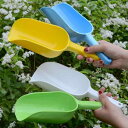 園芸 道具 便利 ツール プラスチック 家庭用 キッズ 砂遊び 庭 ガーデニング 花 植物 植え スコップ シャベル 厚手 大きめ 黄 緑 青
