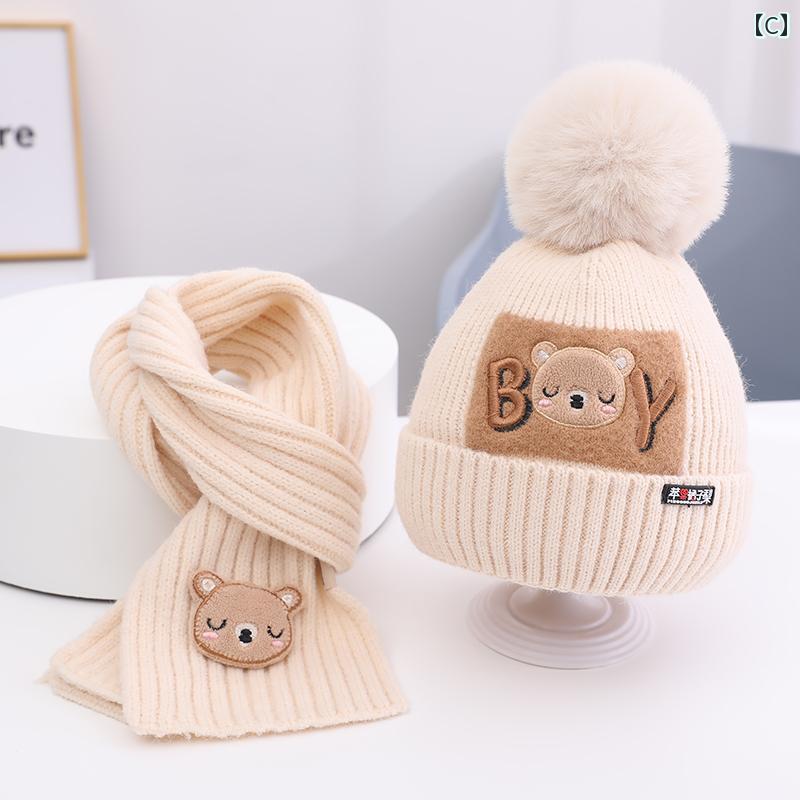 ニット帽 キッズ クマ セット マフラー ボンボン ナイロン 子供 男の子 冬 少年 帽子 幼児 秋 暖かい 防寒 あったか 女の子 カジュアル お散歩 お出かけ 公園 赤 青 黄
