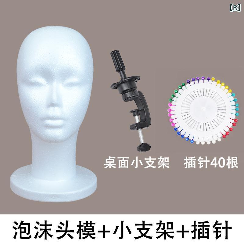 ウィッグスタンド かつら 発泡スチロール キャンバス ブラケット ヘッド モデル マネキン 美容院 コスプレ 保管 型崩れ防止 カット 練習 軽い