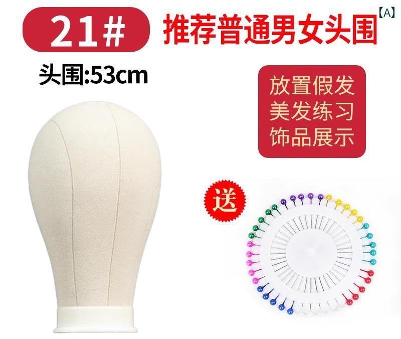 ウィッグスタンド かつら マネキン 美容院 コスプレ 保管 型崩れ防止 カット 練習 キャンバス モールド スタイリング 卓上ブラケット 針 セット