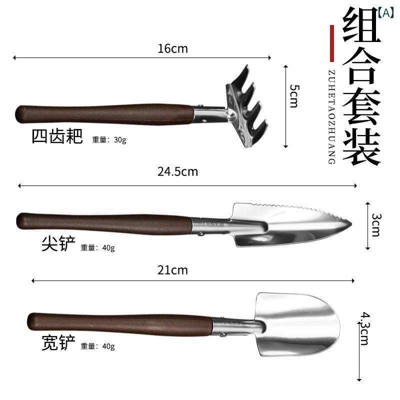 園芸 道具 便利 ツール 木柄 ステンレスチール 小さめ セット スコップ シャベル ...