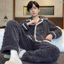 あったか ルームウェア メンズ パジャマ 長袖 フランネル 秋冬 厚手 暖かい 部屋着 おしゃれ ウエストゴム 大きいサイズ カーキ グレー 紺 うさぎ 前開き ボタン