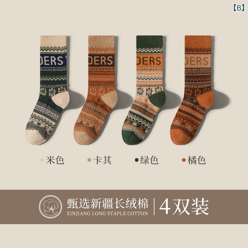 靴下 レディース 大人 秋冬 婦人用 綿 エスニック風 保温 暖かい ルームくつ下 お出かけ プレゼント レトロ おしゃれ ロゴ 緑 オレンジ 茶色