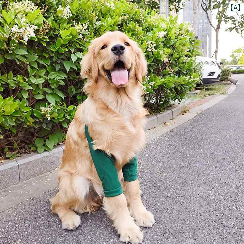 犬 前足 サポーター ペット 膝 パッド 脚 関節炎 手術 ケガ 保護 カバー 摩擦防止 ゴールデンレトリバー ラブラドール 大きいサイズ 中型 大型 緑 黒 グレー ストライプ 車 トラ柄