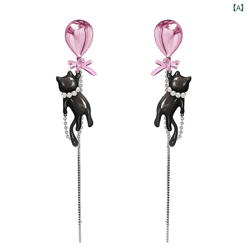猫 ピアス 大人 レディース アクセサリー スタッド 黒 白 風船 チャーム チェーン ...