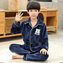 パジャマ キッズ 男の子 冬 クマ サル 襟 ボタン ポケット シンプル 起毛 厚手 子供 服 セット 秋 ズボン ホームウェア 洗練 部屋着 寝間着 家 旅行...