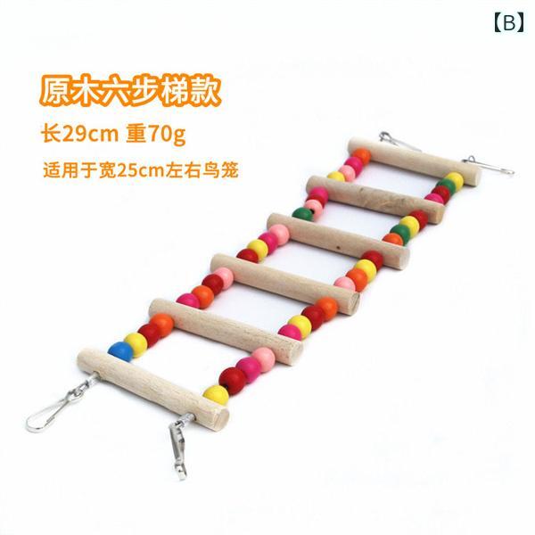 鳥用品 おもちゃ ペット 遊び 噛む 玩具 運動不足 ストレス解消 オウム インコ かご クライミング はしご ブリッジ 吊り橋 吊り下げ カラフル 木製 ケージ 飾り