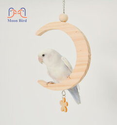 鳥用品 おもちゃ ペット 遊び 噛む 玩具 運動不足 ストレス解消 オウム インコ かわいい ブランコ スイング 月 ムーン 吊り下げ 花 風車 木製