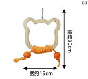 鳥用品 おもちゃ ペット 遊び 噛む 玩具 運動不足 ストレス解消 オウム インコ ブランコ スイング かわいい クマ 小鳥 木製 ロープ かご ケージ 飾り 吊り下げ