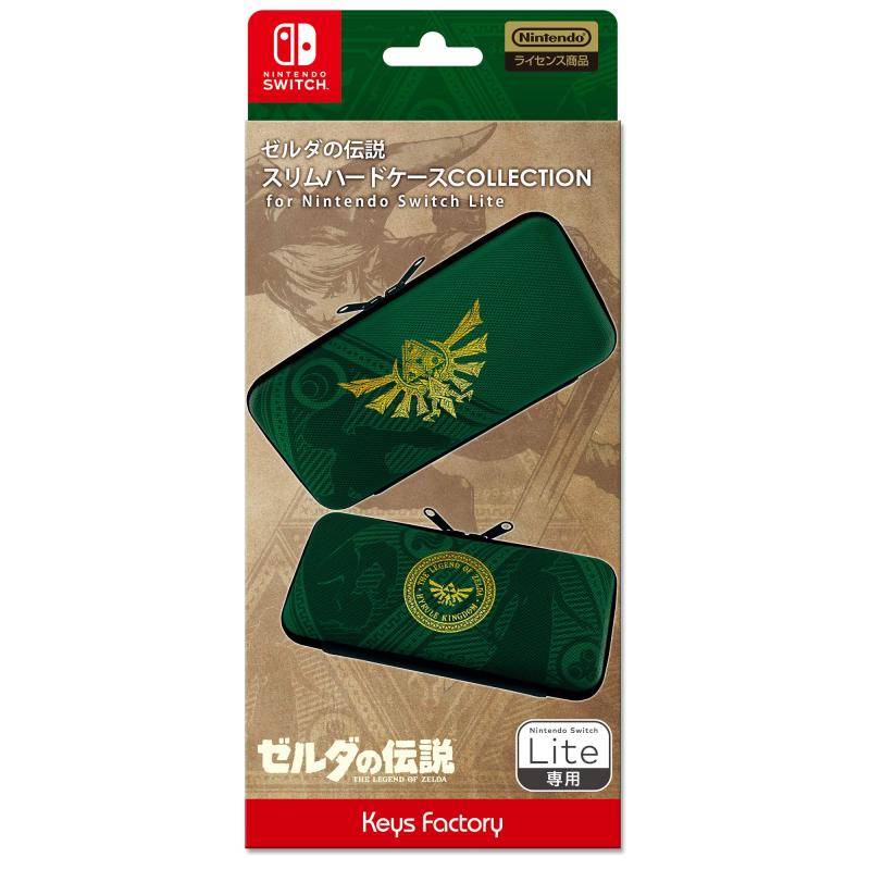 【任天堂ライセンス商品】スリムハードケース COLLECTION for Nintendo Switch Lite (ゼルダの伝説)