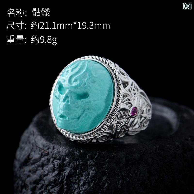 フロントップ楽天市場店の指輪 レディース エスニック リング 女性 ターコイズ シルバー 象嵌 メンズ レトロ カップル おそろい スタイル 骸骨 スクエア アクセサリー｜アングル2