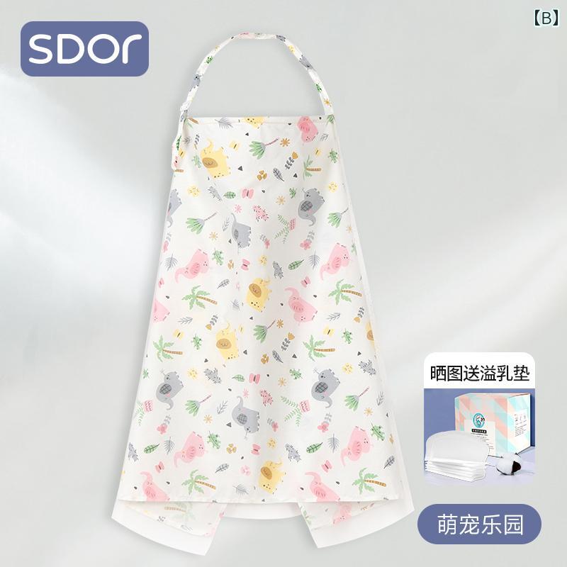 授乳ケープ ポンチョ 360度 ベビーカー カバー タオル ショール マント コットン ガーゼ メッシュ 通気性 柔らかい 調節可能 遮光 日よけ 虫よけ 多機能 持ち運び 畳める 軽量 出産準備 祝い お出掛け 散歩 かわいい 総柄 恐竜 ウサギ 花