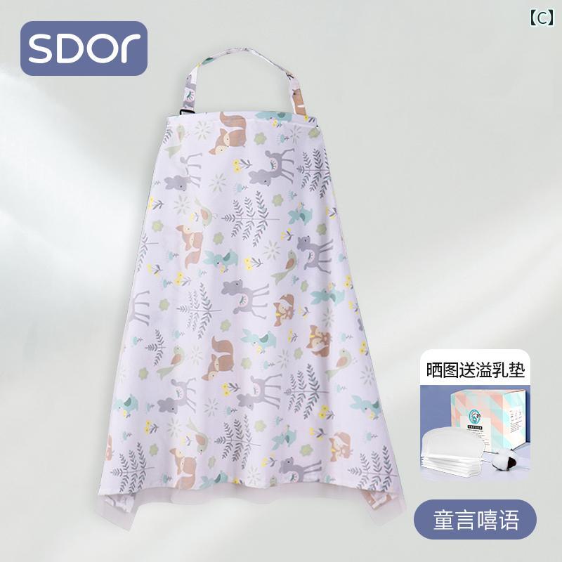 授乳ケープ ポンチョ 360度 ベビーカー カバー タオル ショール マント コットン ガーゼ メッシュ 通気性 柔らかい 調節可能 遮光 日よけ 虫よけ 多機能 持ち運び 畳める 軽量 出産準備 祝い お出掛け 散歩 かわいい 総柄 恐竜 ウサギ 花
