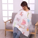授乳ケープ ポンチョ 360 ワイヤー入り カバー ショール マント コットン ガーゼ メッシュ 通気性 柔らかい 調節可能 遮光 日よけ 多機能 持ち運び 畳める 収納付き 出産準備 祝い お出掛け 散歩 かわいい 総柄 ピンク グレー 青 星 クマ
