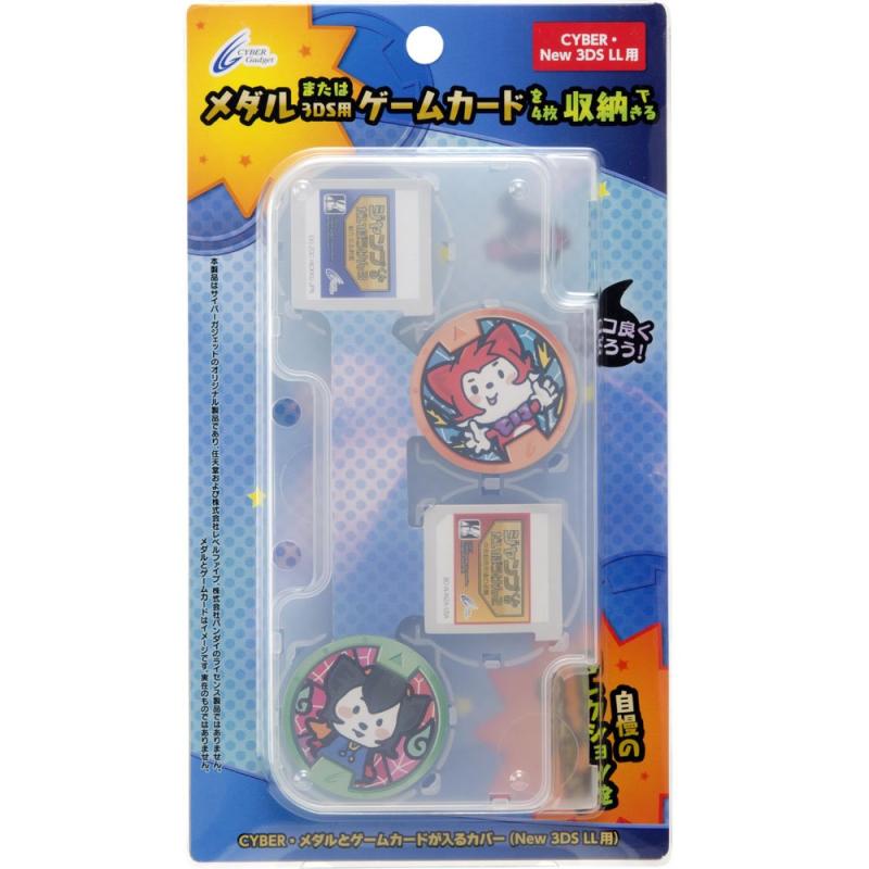 CYBER・メダルとゲームカードが入るカバー (New 3DS LL用) クリア 【上カバー】