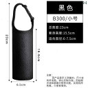 水筒カバー ショルダー 多用途 タンブラー 火傷 防止 保護 断熱 ウォーターカップ クロス ボディ ストラップ おしゃれ シンプル 無地 黒 赤