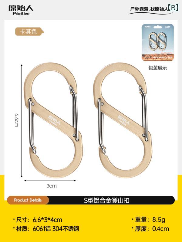 カラビナ おしゃれ 便利 実用的 多用途 アウトドア S型 バックル フック キー 鍵 機能性 アルミ 合金 グリーン カーキ ブラック