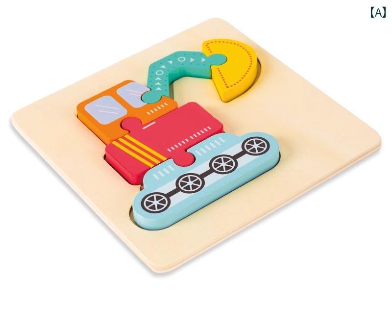 フロントップ楽天市場店のパズル 子ども 幼児 3D 立体 バックル 早期 教育 木 おもちゃ 赤ちゃん 脳動かす 男の子 女の子 木材 動物 知育 青 黄色 赤 象 ショベルカー｜アングル2
