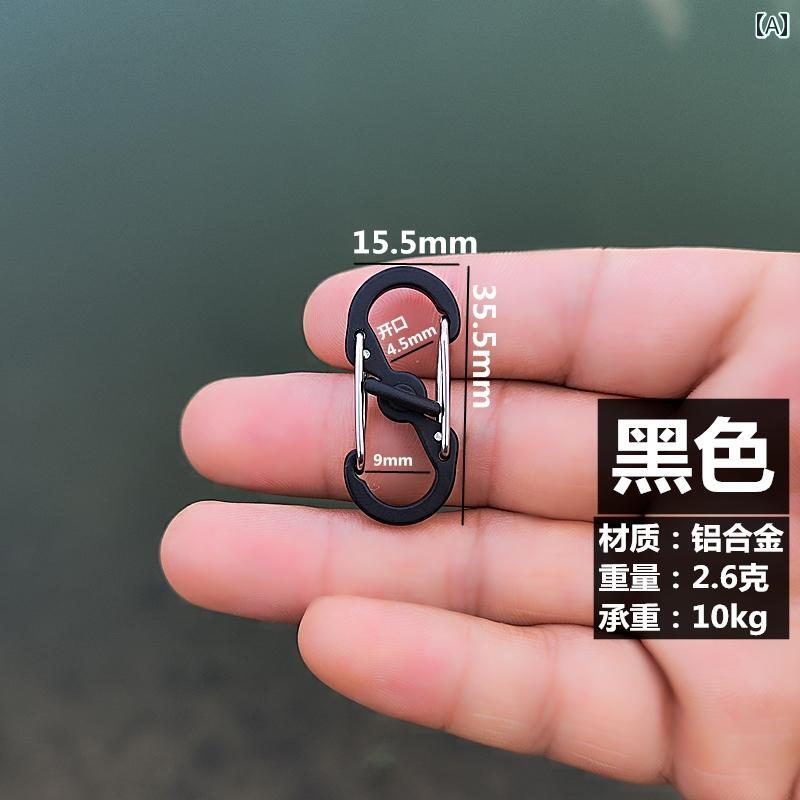 カラビナ おしゃれ 便利 実用的 多用途 アルミ 合金 キー 鍵 機能的 バック パック S 字型 バックル クイック ハング バッグ チェーン ロック 黒 緑 白