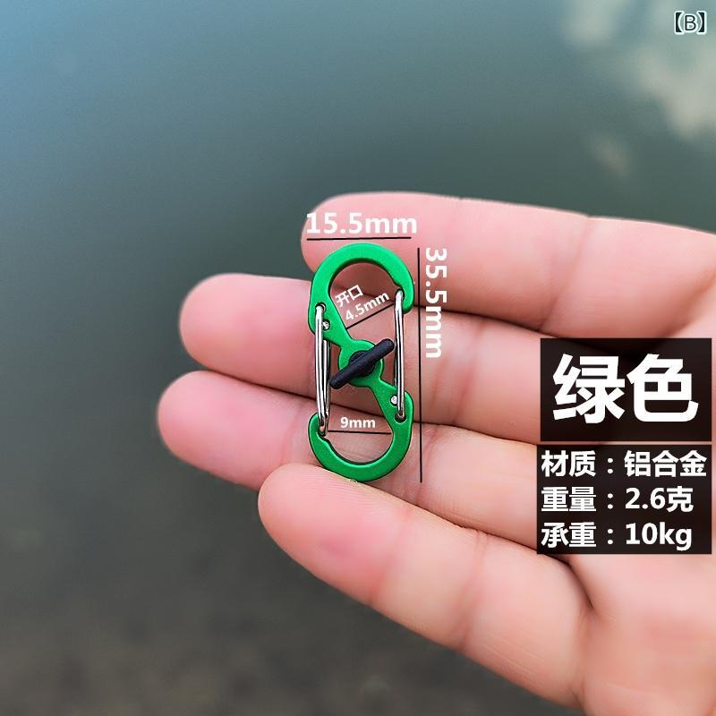 カラビナ おしゃれ 便利 実用的 多用途 アルミ 合金 キー 鍵 機能的 バック パック S 字型 バックル クイック ハング バッグ チェーン ロック 黒 緑 白