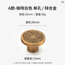取手 アンティーク調 扉 棚 家具 引き戸 引手 キャビネット ドア ハンドル 引き出し 両開き ブロンズ 亜鉛 合金 レトロ おしゃれ 丸型