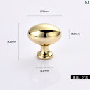 引き出し つまみ 取っ手 ドアノブ キャビネット 家具 キッチン 扉 亜鉛 合金 おしゃれ ゴールド ステンレス パールグレー シンプル