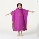 タオル ポンチョ キッズ 女の子 男の子 ケープ バスローブ スナップボタン フード付き マリンスポーツ 海水浴 プール お着換え 吸水 速乾 日焼け防止 保温 柔らかい コンパクト 英字 恐竜 猫 ピンク 青 緑
