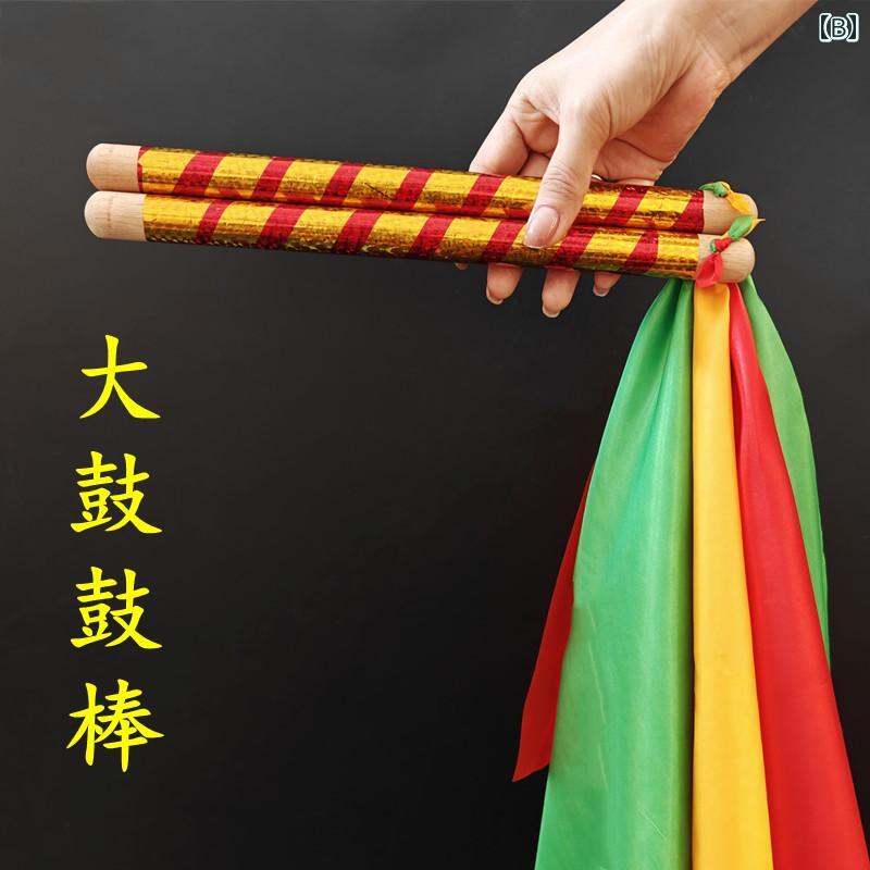 太鼓 バチ 無垢材 木製 ドラム スティック 耐久性 伝統的 中国 大太鼓 七色鼓棒 祭り イベント 余興 演奏 パーフォーマンス 打楽器 道具 カラーリボン 赤 黄 緑