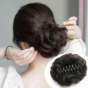 クリップ お団子 ウィッグ レディース シニヨン ヘアゴム バンス ワンタッチ カール 巻き髪 ヘアクセサリー 装飾 シンプル エレガント 黒 茶 赤
