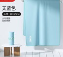ビーチタオル 速乾 吸水性 ポータブル コンパクト ボタン ショール 防風 保温 大判 持ち運び 柔らかい ドライ 通気性 軽量 青 ピンク グレー