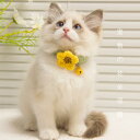 猫 ネックレス 首輪 犬 おしゃれ 花 編 手作り 風 装飾 オレンジ ピンク 青 鈴 写真 撮影 アクセサリー お散歩 普段使い 首飾り