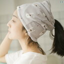 ヘアバンド ターバン 帽子 レディース コットン 薄手 幅広 ワイド かわいい マタニティ 入院 産後 前髪 白髪 薄毛隠し まとめ髪 洗顔 痛くなりにくい アイマスク キャップ 通気性 柔らかい 伸縮 お団子 ショート ロング ウサギ ピンク グレー