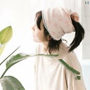 ヘアバンド ターバン 帽子 レディース コットン 薄手 幅広 ワイド シンプル 大人 かわいい マタニティ 入院 産後 前髪 白髪 薄毛隠し まとめ髪 汗留め 洗顔 痛くなりにくい 伸縮 通気 柔らかい 快適 お団子 ショート ロング 星 ピンク グレー
