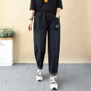 ゆったり パンツ レディース ボトムス 春秋冬 ジーンズ ハーレム ロング ルーズ ハイウエスト ポケット カジュアル 大きいサイズ レジャー 普段使い 青 黒 ウェストゴム