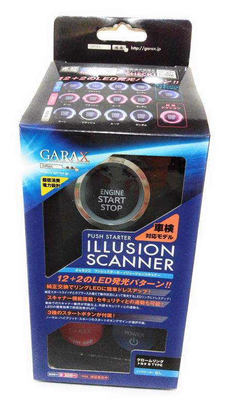 GARAXイリュージョンスキャナー(新品) 楽天市場】garax イリュージョンスキャナーの通販