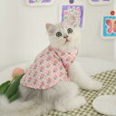猫 夏服 着せやすい 薄手 ペット かわいい レース 花柄 カジュアル 柔らかい 涼しい お散歩 おでかけ ラフ ピンク 緑 ベージュ