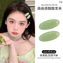前髪クリップ 大人 サイド ヘア レディース お揃い 韓国 かわいい きらきら 普段使い 豪華感 春夏 ペア シンプル 落ちにくい 青 ピンク 緑