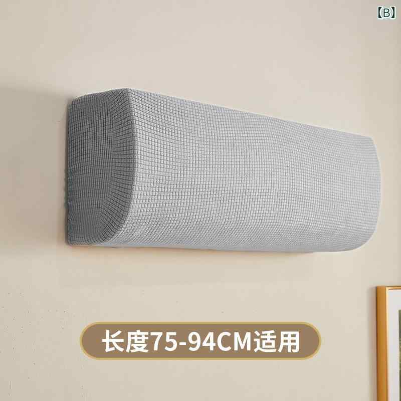フロントップ楽天市場店のエアコン ほこり カバー 室内機 壁掛け 全面保護 オフシーズン 虫侵入 日焼け防止 ワッフル生地 ゴムバンド フィット 洗える 寝室 おしゃれ シンプル 無地 グレー 白 ピンク｜アングル3