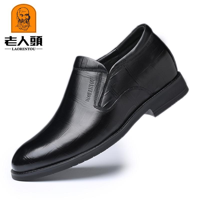 Men'S Shoes - ビジネスシューズ メンズ 革靴 紳士靴 レザー 牛革 リアルレザー シークレットシューズ 身長アップ ポインテッドトゥ スリッポン 紐なし 防滑 耐摩耗 通気性 屈曲性 結婚式 冠婚葬祭 通勤 春夏 高級感 ブラック