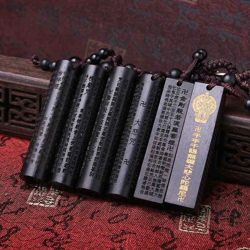 般若心経 グッズ キーホルダー ストラップ お守り プレゼント 木製 い 漢字 飾り ペンダント トップ ネック チャーム 軽量 丸 円柱 四角 黒
