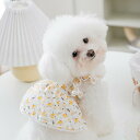 小型 犬 夏服 ドッグウェア 花 かわいい 女の子 カジュアル 薄手 ビション ヨークシャーテリア ペット 小さい マルチーズ 白 ピンク 黄 ハート イチゴ パイナップル