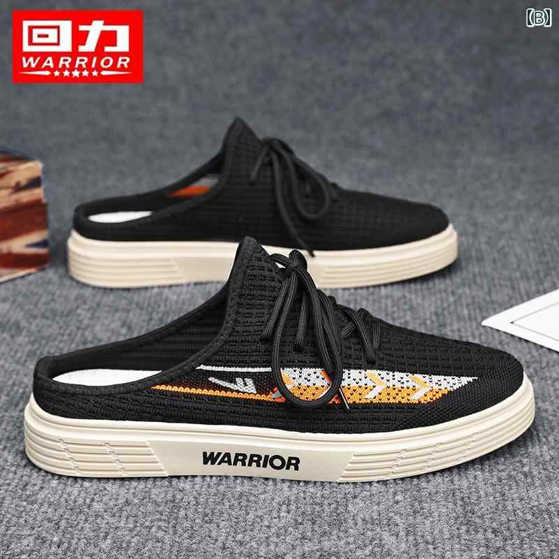 かかとなし スニーカー メンズ キャンバス 春夏 通気性 メッシュ スリッポン 滑り止め カジュアル フラット スポーツ レジャー 黒