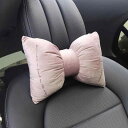 車 首 クッション レディース リボン ネックピロー ヘッドレスト 頚椎保護 ドライブ 運転 カー用品 かわいい 腰サポート 取り付け簡単 耐久性 軽量 快適 ...