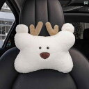 車 首 クッション レディース ぬいぐるみ風 頚椎サポート ヘッドレスト ネックピロー カー用品 かわいい 柔らかい 肌に優しい 快適 疲れ予防 ドライブ 遠出...