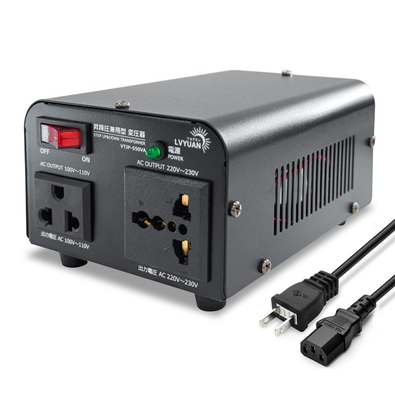 楽天市場】LVYUAN（リョクエン）アップトランス ダウントランス 1500W