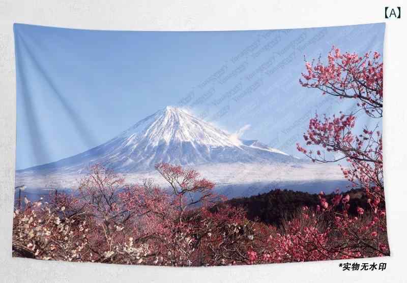 タペストリー 山 富士山 新幹線 桜 風景 寝室 装飾 リビングルーム 背景 布 吊り下げ 長方形 デコレーション インテリア 壁掛け