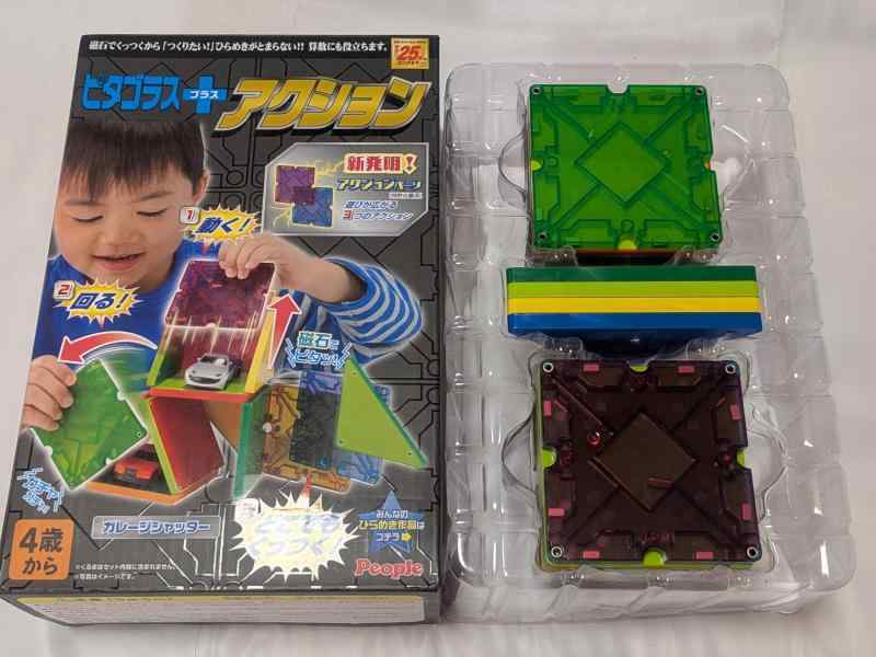 ピタゴラス ピープル ひらめきのプレート 大容量 129パーツ 知育玩具 ヨドバシ.com - ピープル 知育玩具 ピタゴラス ひらめきのプレート